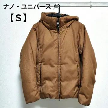 nano UNIVERSE 다운 자켓 S 아우터 브라운