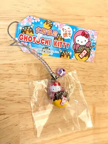 [ 미사용 새상품 고토치 키티 ] 오사카 타코야키 2011