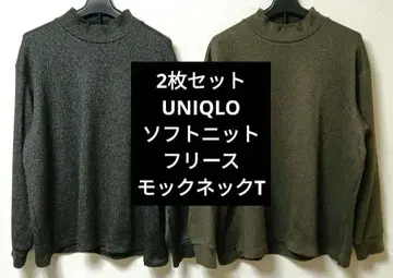 2장 세트 UNIQLO 소프트 니트 플리스 모크넥