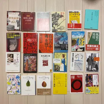 문고본 묶음 판매 도서 소설 24권