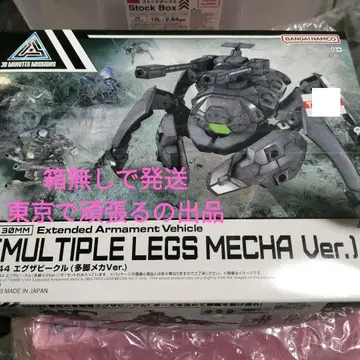 다족 30MM 엑자비클 다족 메카 Ver. 프라모델 EV-15