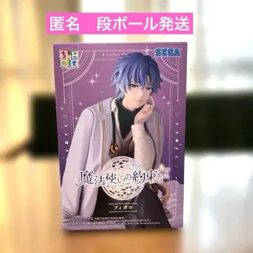 [ 마법사의 약속 ] 쵸코노세 프리미엄 피규어 '피가로'