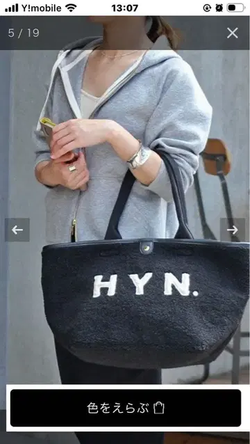 보아 보트형 토트백 Bearia L 베아리아 L 사이즈