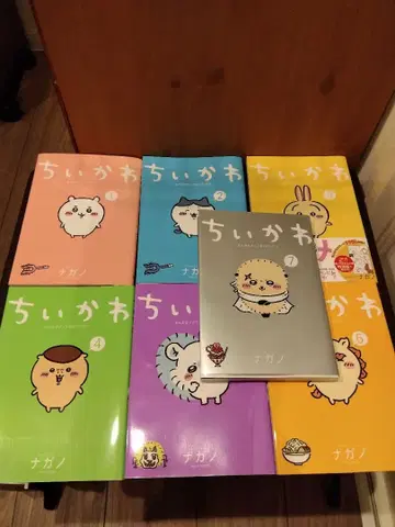 치이카와 (먼작귀) 단행본 세트 1-7권 나가노