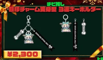 우에다 타츠야 표식 참