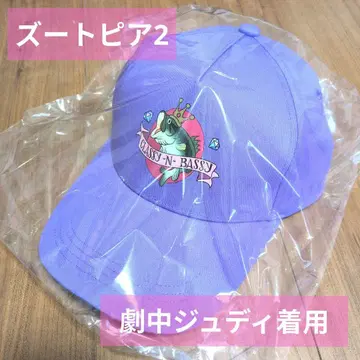 미개봉 주토피아2 캡 주디 프리 사이즈 D상 레어