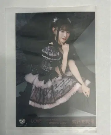 =LOVE 사이토 쥬라 아레나 투어 2025 봉입 브로마이드