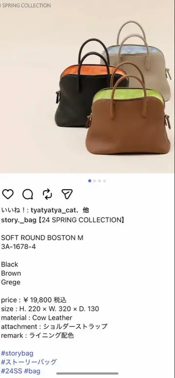 스토리 소프트 라운드 백 M 카우 가죽 블랙