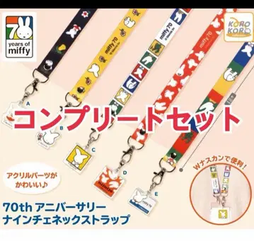 미피 70th 기념일 나인체 넥스트랩 컴프