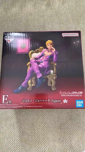 죠죠의 기묘한 모험 제일복권 죠르노 죠바나 E상