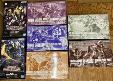 hguc 쿠쿠르스도안 7기 세트