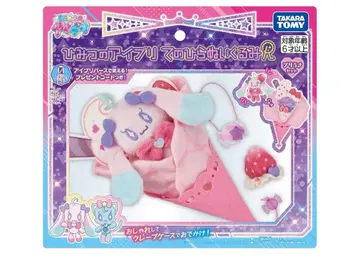 [ 미개봉 새상품 ] 비밀의 아이프리 손바닥 봉제 인형 R 프리토끼 세트