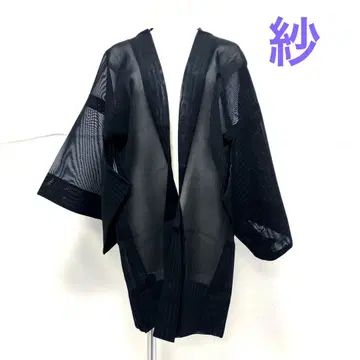 a68 순수 실크 샤 겉옷 기모노