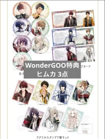 올림피아 소와레 오라소와 FD Catharsis WonderGOO 히무카