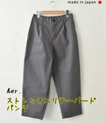 her. 스트레치 테이퍼드 팬츠 여성용 프리 사이즈