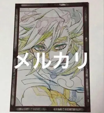 귀멸 다이닝 나눔 엽서 도우마