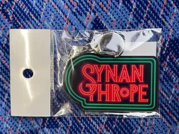 드라마 SYNANTHROPE 시난트로프 아크릴 키링 네온