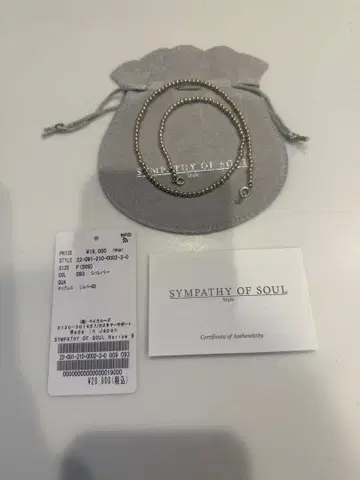 SYMPATHY OF SOUL 볼 체인 목걸이