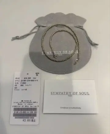 SYMPATHY OF SOUL 볼 체인 목걸이