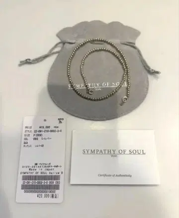 SYMPATHY OF SOUL 볼 체인 목걸이