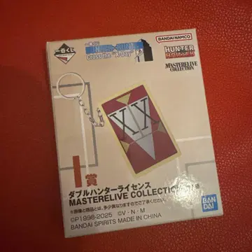 HUNTER x HUNTER 제일복권 더블 헌터 라이선스