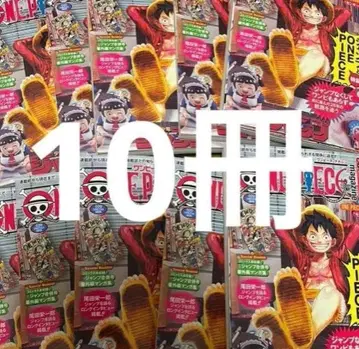 원피스 매거진 20호 프로모 카드 미개봉 10권 세트 루피