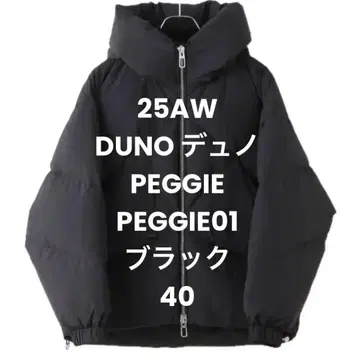 새상품 DUNO 듀노 PEGGIE 블랙 40