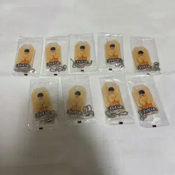 SnowMan 무카이 코지 부적 키링 9개