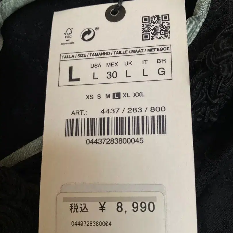 5번째 상품 이미지