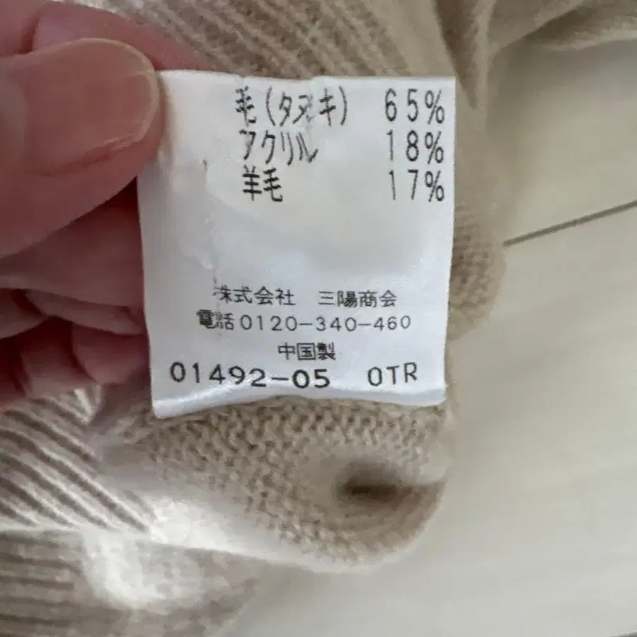 6번째 상품 이미지