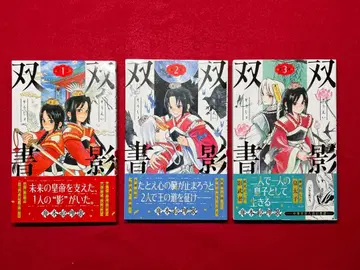 쌍영쌍서 1~3권 세트