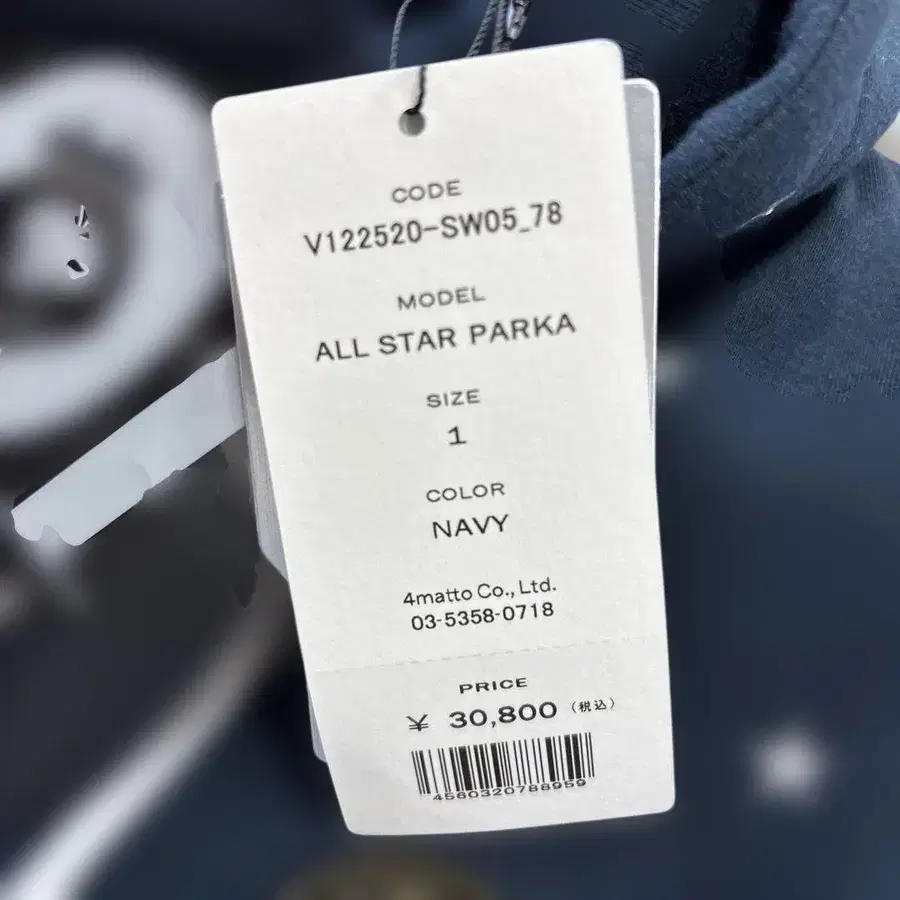 8번째 상품 이미지