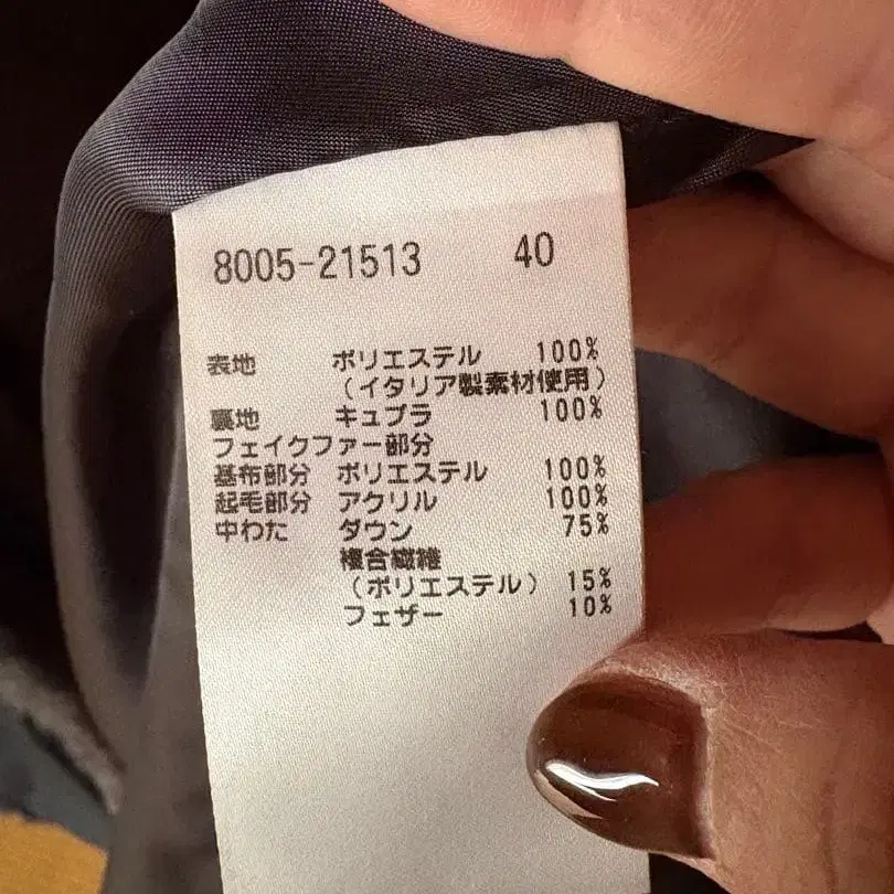 8번째 상품 이미지