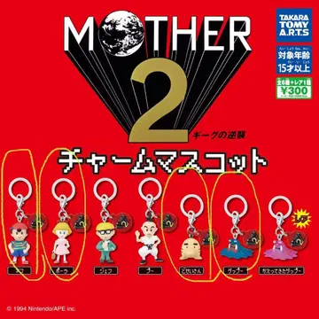 MOTHER 2 참 마스코트 4개 세트
