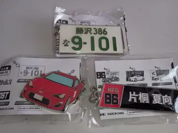 미개봉 MFG 키링