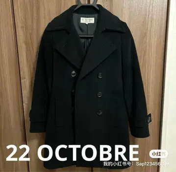 22 OCTOBRE 블랙 울 피코트