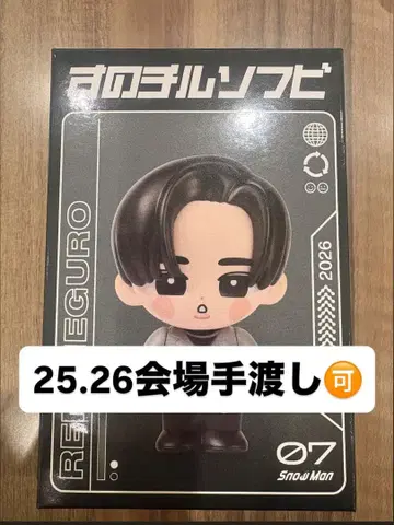 SnowMan 메구로 렌 소프트 비닐