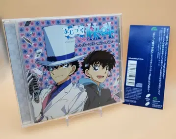 오비 포함 괴도 키드 1412 CD 캐릭터 송