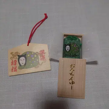 [ 새상품 ] 오로친유 부적 액막이 2세트 독활회 페인 사카이