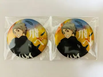 하이큐 스가와라 코시 현수막 글리터 캔뱃지