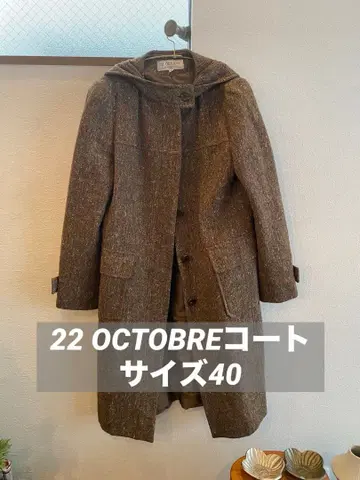 브라운 후드 부착 더플 코트