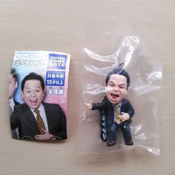 다이앤 츠다 고이 고이 수 고이 고 고이 데 수 수 수 한 가챠 키링