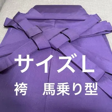 하카마 말 타는 형 마무리 일본 무용