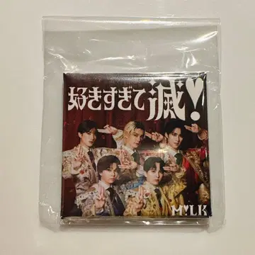 M!LK POPUP EVENT 한정판 캡슐 토이 좋아해서 멸 마그넷