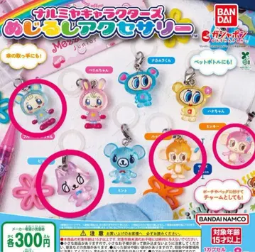 나루미야 메지루시 액세서리 블루베리에짱, 민키, 루키, 피코