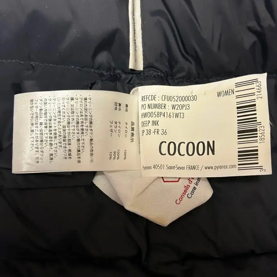 9번째 상품 이미지