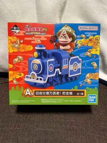 제일복권 모모타로 전철 A상