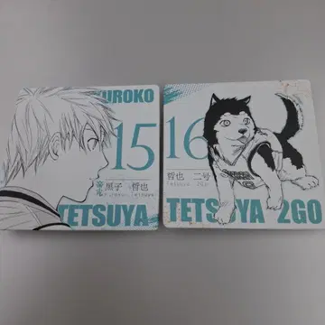 쿠로코의 농구 쿠로코 테츠야 2호