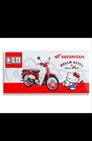 한정판! 토미카 슈퍼 커브 x HELLO KITTY 콜라보 모델!