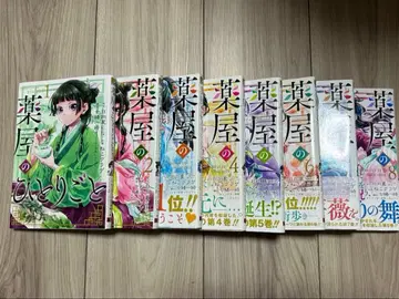 약사의 혼잣말 고양이 해파리